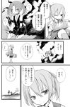 2girls ;( ? bangs bare_shoulders bike_shorts comic dark_persona eyebrows_visible_through_hair eyes_visible_through_hair gloves greyscale hair_between_eyes hair_ornament horizon kagerou_(kantai_collection) kakizaki_(chou_neji) kantai_collection light_smile looking_at_another machinery miniskirt monochrome multiple_girls no_eyebrows ocean outdoors over-kneehighs pleated_skirt ponytail rigging shinkaisei-kan shiranui_(kantai_collection) short_sleeves shorts_under_skirt sidelocks silhouette sitting_on_liquid skirt sleeveless smoke spoken_question_mark thigh-highs thigh_strap torn_clothes torpedo_tubes translation_request turret twintails vest 