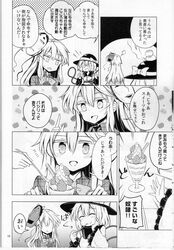  2girls absurdres comic food greyscale hat hata_no_kokoro highres ice_cream komeiji_koishi long_hair mask maturiuta_sorato monochrome multiple_girls scan short_hair third_eye touhou 