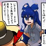  2girls blue_bow blue_eyes blue_hair bow long_hair multiple_girls ninniku_(ninnniku105) touhou translation_request very_long_hair yorigami_jo&#039;on yorigami_shion 