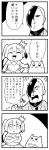 1boy 1girl 4koma :3 :d asymmetrical_hair bangs bkub caligula_(game) cat closed_eyes comic commentary_request crown elbow_gloves eyebrows_visible_through_hair frown gloves greyscale hair_over_one_eye highres mini_crown monochrome mu_(caligula) multicolored_hair open_mouth satake_shogo school_uniform shaded_face short_hair shouting simple_background smile speech_bubble talking translation_request twintails two-tone_background two-tone_hair 