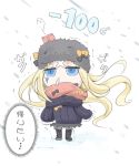  1girl abigail_williams_(fate/grand_order) bangs black_bow black_dress black_footwear black_hat blonde_hair blue_eyes boots bow brown_scarf butterfly chibi cold covered_mouth crossed_bandaids dress fate/grand_order fate_(series) fur-trimmed_boots fur_hat fur_trim hair_bow hat hat_bow highres insect knee_boots long_hair long_sleeves neon-tetora orange_bow parted_bangs sleeves_past_fingers sleeves_past_wrists snot solo stuffed_animal stuffed_toy teddy_bear translation_request trembling very_long_hair window 