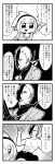 1boy 1girl 4koma :d aria_(caligula) arm_up bangs bell bell_collar bkub blush caligula_(game) chains collar comic commentary_request emphasis_lines eyebrows_visible_through_hair flower greyscale gun hair_over_one_eye hand_over_face handgun headphones highres holding holding_gun holding_weapon medal monochrome multicolored_hair open_mouth ponytail pose revolver satake_shogo school_uniform shirtless short_hair simple_background smile sparkling_eyes speech_bubble talking translation_request two-tone_background two-tone_hair weapon 