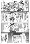  &gt;_&lt; 4koma :d ^_^ ^o^ ahoge anchor_hair_ornament bismarck_(kantai_collection) blush carrying cheek_kiss closed_eyes comic greyscale hair_ornament hat headgear hug kantai_collection kiss long_hair monochrome nagato_(kantai_collection) open_mouth operation_crossroads peaked_cap piggyback pleated_skirt prinz_eugen_(kantai_collection) sakawa_(kantai_collection) saratoga_(kantai_collection) school_uniform serafuku short_hair skirt smile steed_(steed_enterprise) tears translation_request twintails xd 