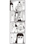  &gt;_&lt; 1boy 2girls 4koma :3 bkub comic emphasis_lines flying_sweatdrops greyscale highres monochrome multiple_girls pipimi poptepipic popuko simple_background topknot translation_request turn_pale two-tone_background 