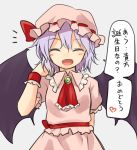 1girl :d arm_behind_back ascot bangs bat_wings black_wings blush bow closed_eyes eyebrows_visible_through_hair fang grey_background hat hat_bow heart miyo_(ranthath) mob_cap notice_lines open_mouth pink_hat purple_hair red_bow remilia_scarlet short_hair short_sleeves simple_background smile solo speech_bubble spoken_heart touhou translation_request upper_body wings 
