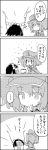  ... 1girl 4koma bowl comic commentary_request cucumber eating food_in_mouth greyscale hair_bobbles hair_ornament hand_on_another&#039;s_head hands_up hat highres kawashiro_nitori key long_sleeves looking_at_another looking_up monochrome pom_pom_(clothes) scarf shameimaru_aya short_hair skirt skirt_set smile spoken_ellipsis sweatdrop tani_takeshi tokin_hat touhou translation_request twintails yukkuri_shiteitte_ne |_| 