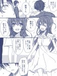  1boy 1girl :d blazer bow brother_and_sister closed_eyes comic dress girlish_number greyscale hair_bow jacket karasuma_chitose_(girlish_number) karasuma_gojou kwsg long_hair monochrome open_mouth siblings smile translation_request 