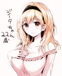  bangs bare_shoulders black_hairband blonde_hair breasts cleavage closed_mouth collarbone commentary_request djeeta_(granblue_fantasy) dress eyebrows_visible_through_hair granblue_fantasy hair_between_eyes hairband kurimomo large_breasts long_hair pink_dress red_eyes smile translation_request white_background 