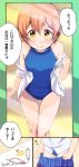  &gt;:) 1girl animal_print blue_swimsuit blush cat_panties cat_print comic commentary_request dressing highres hoshizora_rin love_live! love_live!_school_idol_project mirror one-piece_swimsuit orange_hair panties panties_removed print_panties school_swimsuit sen_(sen0910) shirt short_hair short_sleeves skirt solo swimsuit swimsuit_under_clothes translation_request underwear white_shirt yellow_eyes 