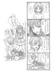  3girls angry bangs bbb_(friskuser) bent_over blunt_bangs clenched_teeth closed_eyes comic commentary_request flying_sweatdrops formal girls_und_panzer highres hug kuromorimine_military_uniform lap_pillow long_hair long_sleeves monochrome multiple_girls necktie nishizumi_maho nishizumi_miho nishizumi_shiho open_door open_mouth pleated_skirt seiza sitting skirt smile suit suit_jacket surprised tatami teeth translation_request wide-eyed 