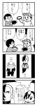  4boys 4koma :d :o bangs baseball_cap bkub blank_eyes blush caligula_(game) comic commentary_request dot_eyes finger_to_face greyscale hair_over_one_eye handheld_game_console hat highres horns imagining link_cable medal monochrome monster multicolored_hair multiple_boys open_mouth parted_lips pose protagonist_(caligula) satake_shogo school_uniform shirt short_hair simple_background smile speech_bubble swept_bangs t-shirt talking translation_request two-tone_background two-tone_hair 