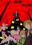  adachi_tohru amagi_yukiko bad_end barefoot dark_persona hanamura_yousuke kujikawa_rise kuma_(persona_4) persona persona_4 satonaka_chie shirogane_naoto spoilers tatsumi_kanji unamana yellow_eyes 