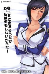  black_hair blush breast_hold breasts cleavage crossed_arms kagami kangoku_senkan large_breasts lilith-soft miniskirt naomi_evans short_hair skirt thigh thighs unbuttoned uniform 