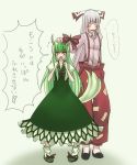  blood blush bow ex-keine ex_keine fujiwara_no_mokou green_hair hair_bow horns kamishirasawa_keine long_hair nosebleed red_eyes ribbon tail touhou translated translation_request 