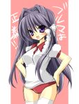  bad_id buruma clannad fujibayashi_kyou gym_uniform hands_on_hips highres long_hair purple_eyes purple_hair thigh-highs thighhighs translated translation_request violet_eyes 