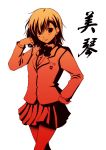  kouji_(campus_life) misaka_mikoto monochrome orange_(color) red short_hair skirt sweater_vest to_aru_majutsu_no_index 