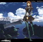  brown_hair cloud clouds green_eyes jewelry katou_taira long_hair necklace pixiv pixiv_fantasia pixiv_fantasia_3 skirt sky sword thigh-highs thighhighs vest weapon 