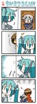  0_0 4koma ? a_master_is_out chibi comic hatsune_miku heart hug meiko minami_(colorful_palette) peeking_out slit_pupils translated vocaloid voyakiloid young yowane_haku |_| 