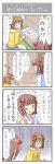  4koma comic idolmaster idolmaster_xenoglossia translation_request 