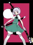  hitodama konpaku_youmu konpaku_youmu_(ghost) myon sheath sheathed silver_hair sword touhou weapon 