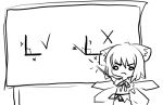  angry blackboard chalkboard chibi cirno diagram frown math monochrome o_o science sketch touhou truth wings 