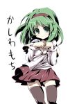  green_eyes green_hair hairband skirt smile thigh-highs thigh_gap thighhighs tokyo translation_request zettai_ryouiki 
