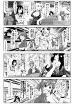  4koma 6+girls adapted_costume ahoge animal_ears antennae ascot bare_shoulders blush bow bracelet breasts carrot_necklace cat_ears chen cleavage closed_eyes comic crossed_arms detached_sleeves emphasis_lines enami_hakase flandre_scarlet hair_over_one_eye hat hata_no_kokoro highres horns houjuu_nue inaba_tewi jewelry kamishirasawa_keine kijin_seija large_breasts long_hair monochrome multiple_girls open_mouth rabbit_ears sharp_teeth short_hair side_ponytail single_earring teeth touhou translation_request wings wriggle_nightbug 