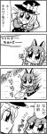  /\/\/\ 2girls 4koma :3 animal_ears arms_behind_head bkub blush bored bow bowtie braid cat_ears cat_tail comic eyebrows_visible_through_hair flying_sweatdrops grass greyscale hair_between_eyes hair_bow hat kaenbyou_rin kirisame_marisa lying monochrome multiple_girls on_back path road shawl short_hair simple_background single_braid skirt speed_lines sweatdrop tail touhou translation_request v-shaped_eyebrows wheelbarrow white_background witch_hat 