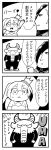  1boy 1girl 4koma asymmetrical_hair bangs bkub blank_eyes caligula_(game) comic commentary_request crown elbow_gloves eyebrows_visible_through_hair gloves greyscale hair_over_one_eye heart highres horns medal mini_crown monochrome monster mu_(caligula) multicolored_hair musical_note pointing satake_shogo school_uniform short_hair simple_background speech_bubble sweatdrop talking translation_request twintails two-tone_background two-tone_hair waving 