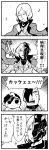  3boys 4koma :o bangs bkub blush caligula_(game) clenched_hand closed_eyes comic commentary_request emphasis_lines flower greyscale hair_over_one_eye highres jacket_on_shoulders medal minezawa_izuru monochrome multicolored_hair multiple_boys parted_bangs petals protagonist_(caligula) satake_shogo school_uniform shirt short_hair simple_background sparkle speech_bubble speed_lines surprised sweatdrop swept_bangs t-shirt talking transformation translation_request two-tone_background two-tone_hair 