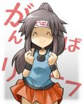  1girl ^_^ alternate_hairstyle bangs bare_shoulders black_shirt blue_(pokemon) blue_shirt brown_hair clenched_hands closed_eyes closed_mouth collarbone cowboy_shot gradient gradient_background hair_up hands_up headband high_ponytail long_hair miniskirt pleated_skirt pokemon pokemon_(game) pokemon_frlg rascal red_skirt shaded_face shirt sidelocks skirt solo standing tank_top text undershirt white_headband wristband 