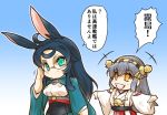  2girls adjusting_eyewear ahoge animal_ears aqua_eyes azur_lane blue_hair chibi comic commentary_request detached_sleeves glasses gradient gradient_background grey_hair haruna_(kantai_collection) headgear hisahiko japanese_clothes kantai_collection long_hair long_sleeves multiple_girls nontraditional_miko open_mouth orange_eyes outstretched_arms rabbit_ears skirt smile souryuu_(azur_lane) spread_arms star star-shaped_pupils symbol-shaped_pupils translation_request wide_sleeves 