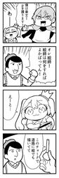  1girl 2boys 4koma :o asymmetrical_hair bag bangs beret bkub blank_eyes caligula_(game) chalk clenched_hand closed_eyes comic commentary_request crown dot_eyes elbow_gloves emphasis_lines eyebrows_visible_through_hair glasses gloves greyscale handbag hat hibiki_kensuke highres jacket_on_shoulders mini_crown monochrome mu_(caligula) multiple_boys open_mouth outstretched_arms short_hair simple_background smile speech_bubble spread_arms sweater_vest talking translation_request twintails two-tone_background 