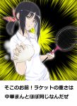  1girl badminton_racket black_hair green_eyes hair_ornament hanebado! hanesaki_ayano highres holding karasu_hito long_hair looking_at_viewer ponytail racket shirt sidelocks smug solo white_shirt 