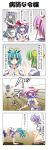  4koma absurdres antennae apron arms_up blue_hair braid closed_eyes comic commentary_request crossed_arms daiyousei eternity_larva gym_uniform hair_between_eyes hair_ornament hair_ribbon hairband hand_on_own_knee hand_on_own_stomach hat hat_ribbon heart heart_hair_ornament highres hitting izayoi_sakuya komeiji_satori lavender_hair letty_whiterock maid maid_apron maid_headdress mob_cap open_mouth pink_hair rappa_(rappaya) red_eyes remilia_scarlet ribbon shaded_face shirt short_sleeves shorts silver_hair skirt smile squatting sweatdrop t-shirt throwing touhou translation_request trembling umbrella volleyball y+girls 