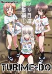  3girls arm_support bangs black_legwear blue_eyes brown_eyes brown_hair buruma circle_name closed_mouth commentary_request cover cover_page day doujin_cover eyebrows_visible_through_hair girls_und_panzer grass green_buruma ground_vehicle gym_shirt gym_uniform hand_in_hair hand_on_hip highres itsumi_erika leaning_back long_hair looking_at_viewer military military_vehicle motor_vehicle multiple_girls nakahira_guy nishizumi_maho nishizumi_miho open_mouth outdoors parted_lips print_shirt red_buruma shirt shirt_tug shoes short_hair siblings silver_hair sisters sitting smile socks standing straddling tank translation_request uwabaki vehicle_request white_footwear white_shirt 