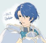  1boy armor artist_name blue_hair fire_emblem fire_emblem:_shin_ankoku_ryuu_to_hikari_no_tsurugi green_eyes horus_(fire_emblem) lavillardia male_focus portrait simple_background solo teeth white_background 