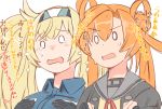  2girls abukuma_(kantai_collection) blonde_hair commentary_request crying crying_with_eyes_open enjaku_izuku flying_sweatdrops gambier_bay_(kantai_collection) hair_rings hairband hands_on_own_chest highres kantai_collection long_hair multiple_girls o_o open_mouth orange_hair remodel_(kantai_collection) tears translation_request twintails upper_body wavy_mouth white_background 