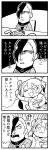  4koma :d asymmetrical_hair bangs biting bkub blank_eyes blush bowl caligula_(game) chair comic commentary_request crown elbow_gloves food gloves greyscale hair_over_one_eye highres hitting holding holding_bowl holding_spoon lip_biting medal mini_crown monochrome mu_(caligula) multicolored_hair one_eye_closed open_mouth parted_lips plate satake_shogo school_uniform shaded_face short_hair simple_background single_tear smile speech_bubble speed_lines spoon table talking translation_request twintails two-tone_background two-tone_hair 