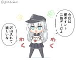  1girl anchor_symbol black_legwear black_sailor_collar black_skirt blue_eyes box chibi commentary_request flat_cap full_body goma_(yoku_yatta_hou_jane) hat hibiki_(kantai_collection) kantai_collection long_hair looking_at_viewer neckerchief pleated_skirt red_neckwear sailor_collar school_uniform serafuku silver_hair simple_background skirt solo standing thigh-highs translation_request twitter_username white_background 