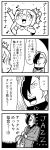  1boy 1girl 4koma arm_up asymmetrical_hair bangs bkub blush caligula_(game) closed_eyes comic commentary_request crossed_arms crown elbow_gloves english gloves greyscale hair_over_one_eye highres holding holding_instrument index_finger_raised instrument medal mini_crown monochrome mu_(caligula) multicolored_hair music musical_note playing_instrument pointing satake_shogo saxophone school_uniform short_hair simple_background smile speech_bubble speed_lines talking translation_request triangle_mouth twintails two-tone_background two-tone_hair 