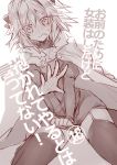  1boy astolfo_(fate) bangs blush bow braid citron_82 commentary_request covering covering_crotch d: dot_nose dutch_angle embarrassed eyebrows_visible_through_hair fang fate/apocrypha fate_(series) fur-trimmed_cloak fur_collar furrowed_eyebrows garter_straps gorget hair_between_eyes hair_bow hair_intakes long_hair long_sleeves looking_at_viewer male_focus miniskirt no_shoes nose_blush open_mouth outstretched_arm outstretched_hand panties parted_bangs puffy_long_sleeves puffy_sleeves shirt simple_background single_braid sitting sketch skirt skirt_tug solo sweatdrop thigh-highs translation_request trap turtleneck underwear v-shaped_eyebrows very_long_hair wariza wavy_mouth 