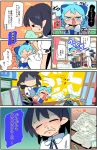  2girls anger_vein balcony black_hair blue_eyes blue_hair book_stack bow can cirno comic desk grimace hair_bow highres looking_at_another looking_at_viewer moyazou_(kitaguni_moyashi_seizoujo) multiple_girls open_mouth paper pencil phone pointy_ears puffy_short_sleeves puffy_sleeves railing red_eyes rotary_phone runny_nose shameimaru_aya shirt short_sleeves sneezing snot touhou translation_request white_shirt wings wiping_nose 