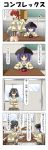  4koma absurdres bag_over_head black_bow black_hair blush bow bowl bowl_hat braid brown_skirt carton classroom closed_eyes comic commentary_request desk eighth_note hair_bow hat highres horns indoors jitome kaenbyou_rin kijin_seija long_sleeves multicolored_hair musical_note obentou open_mouth pleated_skirt purple_hair rappa_(rappaya) red_eyes redhead school_desk school_uniform skirt smile streaked_hair sukuna_shinmyoumaru sweater touhou translation_request twin_braids wavy_mouth window 