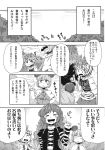  aono3 breasts comic eyebrows_visible_through_hair gradient_hair greyscale highres hijiri_byakuren jewelry long_sleeves monochrome multicolored_hair multiple_girls nazrin neck_ribbon necklace open_mouth ribbon short_hair smile streaked_hair tagme talking text toramaru_shou touhou translation_request 