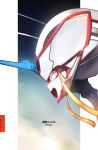  1girl :d absurdres character_name copyright_name darling_in_the_franxx from_side glint head highres horn mecha murasaki_saki open_mouth profile round_teeth sideways_mouth smile solo strelizia teeth 