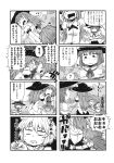  angry aono3 comic eyebrows_visible_through_hair food fruit greyscale hat hat_ribbon highres hinanawi_tenshi long_sleeves monochrome nagae_iku neck_ribbon open_mouth panties panty_pull peach pulling ribbon tagme talking tatara_kogasa touhou translation_request unamused underwear 