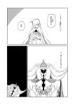  1boy 1girl anastasia_(fate/grand_order) cape comic crown dress faceless fate/grand_order fate_(series) greyscale hair_over_one_eye horns ivan_the_terrible_(fate/grand_order) monochrome muscle tkms translation_request 
