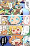  /\/\/\ 6+girls :3 =_= animal_ears apron arm_up black_hair blonde_hair blue_eyes blue_hair book book_on_head bow brown_hair cat_ears chen chestnut_mouth chibi cirno comic cosplay daiyousei door empty_eyes fairy_wings fang flower green_hair hair_bow hair_ribbon hat headdress highres imagining indoors jewelry kamishirasawa_keine long_hair long_sleeves looking_at_another luna_child maid_apron super_mario_bros. mob_cap morning_glory moyazou_(kitaguni_moyashi_seizoujo) multiple_girls object_on_head open_mouth orange_eyes outstretched_arms piranha_plant plant potted_plant puffy_short_sleeves puffy_sleeves red_eyes redhead ribbon rumia school short_hair short_sleeves single_earring smile spread_arms star_sapphire sunny_milk super_mario_bros. tatami touhou translation_request wings yakumo_yukari yakumo_yukari_(cosplay) 