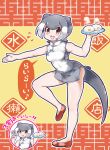  1girl :d animal_ears bangs bare_arms bare_legs bare_shoulders blush breasts brown_eyes china_dress chinese_clothes commentary_request covered_navel dress dumpling eyebrows_visible_through_hair food full_body grey_dress grey_hair gyouza_no_manshuu highres kemono_friends looking_at_viewer multicolored_hair open_mouth otter_ears otter_tail plate short_hair side_slit sleeveless sleeveless_dress small-clawed_otter_(kemono_friends) small_breasts smile solo standing standing_on_one_leg steam tail tanaka_kusao translation_request white_hair 